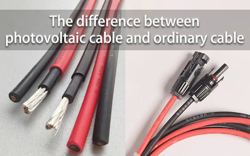 The_difference_between_photovoltaic_cable_and_ordinary_cable